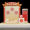 Interactive Zone for Traditional Archery Competition with Targets Game Rules Dragon Patterns and Gold Coins