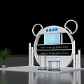 Food Beverage Exhibition Booth Featuring Circular Design Display Screen Shelves And Plants
