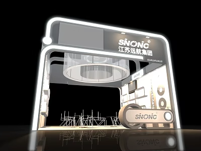 SNONC Jiangsu Shuanglun Group Modern Exhibition Booth With Lighting And Tables Chairs Display Area 3d model