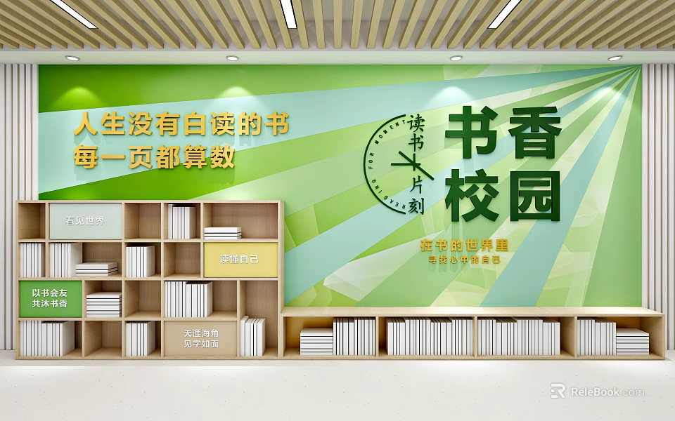 Green Reading Room With Bookshelves Classified Books Clock And Scholarly Campus Vibe 3d model 