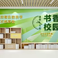 Green Reading Room With Bookshelves Classified Books Clock And Scholarly Campus Vibe
