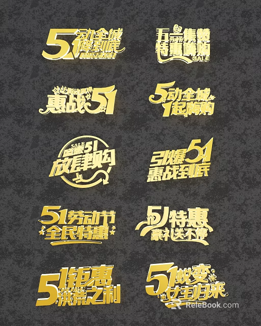 Golden 51 Labor Day Promotion Text Carvings With Sale And Gift Themes 3d model 