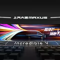 SAIC MAXUS Wide body Light Bus Stage Presentation With Colorful Backdrop And Vehicle