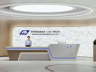 Modern Corporate Office Reception Hall With Exquisite Front Desk Brand Wall And Professional Receptionist 3d model