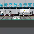 Photovoltaic Energy Storage Charging and Testing Demonstration Parking Lot with White Electric Vehicle