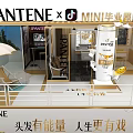 Pantene Professional Exhibition Stand Featuring Scalp Health And Life Journey