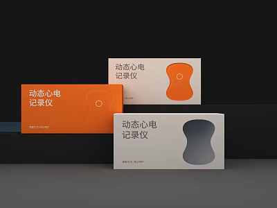 Decorative Ornament Set With Orange White Packaging Boxes And Modern Shape Design For Desktop 3d model