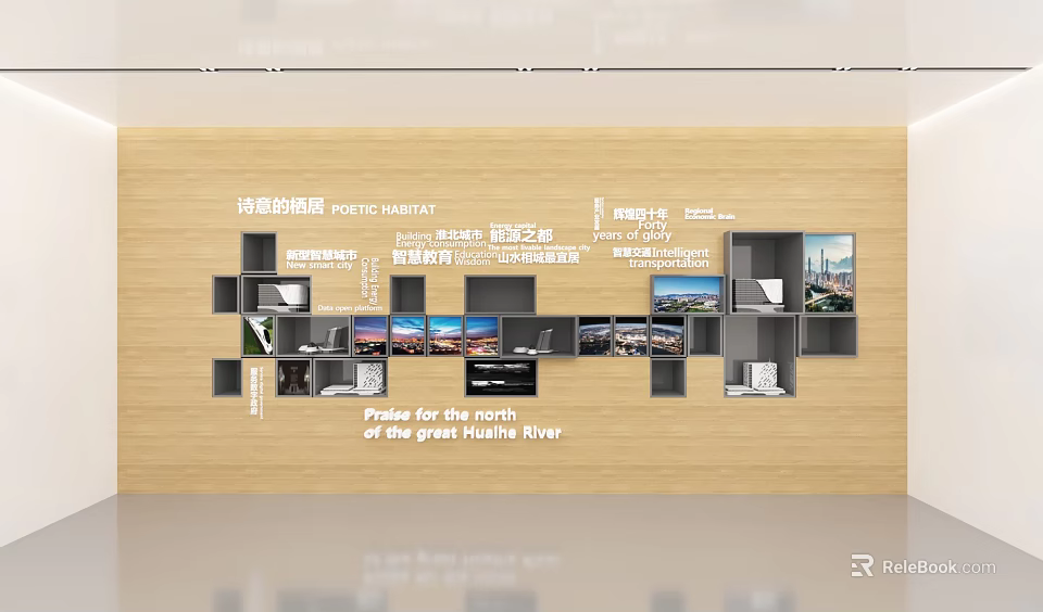 Jinan City Planning Display Wall With Urban Landscape And Planning Maps 3d model 