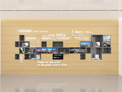 Jinan City Planning Display Wall With Urban Landscape And Planning Maps 3d model