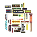 Traditional Chinese Signboards With Various Colorful Food Beverage Shop Designs