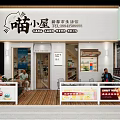 Cat Grooming Shop Front Entrance with Signboard Glass Windows and Outdoor Seating