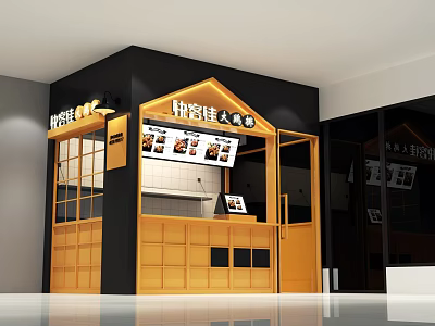 Japanese Style Mall Sausage Shop With Wooden Facade And Menu 3d model