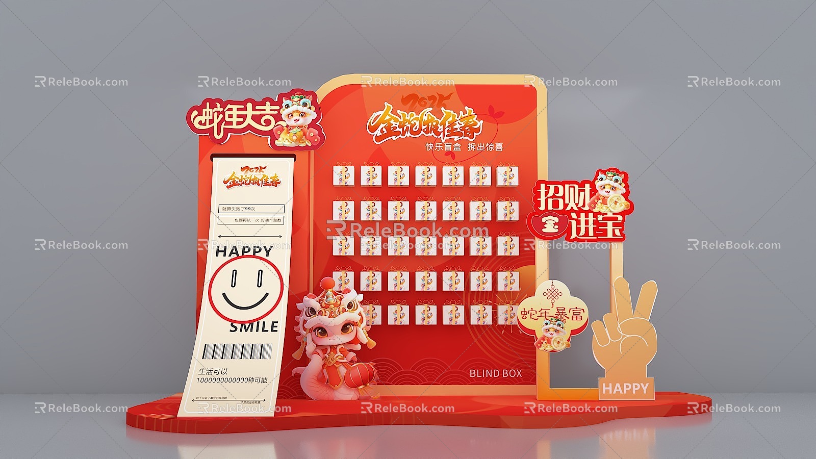 New Year Meichen Year of the Snake Meichen 2025 Meichen Red Meichen Gift Box Meichen 3d model