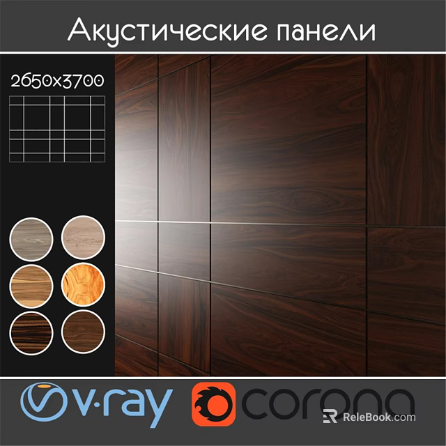 Wooden Components Featuring Dark Grain Panels And Various Texture Samples 3d model 