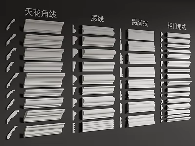 Various Types of Gypsum Molding Including Ceiling Corner Waistline Baseboard and Cabinet Corner Designs 3d model