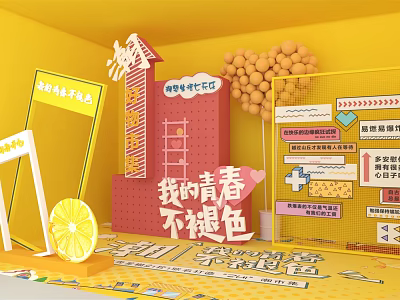 Youthful Trendy Display Area With Yellow Background Red Structure And Lemon Elements 3d model