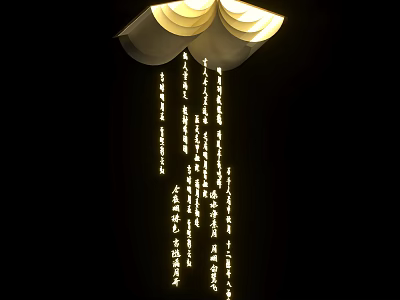 Art Installation With Open Book Page Shape Illuminated Light And Hanging Text Strips Black Background 3d model