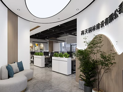 Modern Public Office Area Interior With Comfortable Sofa Green Plants And Work Desks 3d model