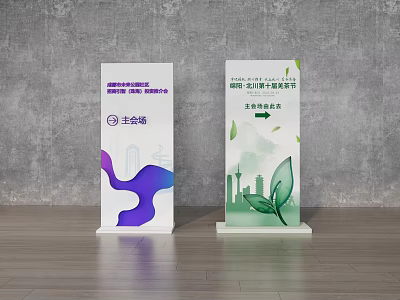 Commercial Display Equipment Double Standing Signs With Company Info And Event Name For Venue Direction 3d model