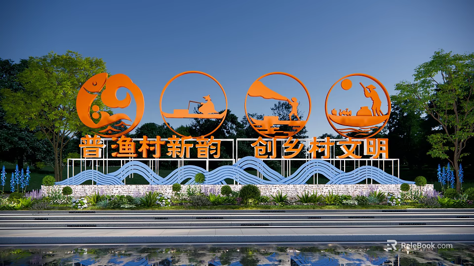 Orange Circular Sculpture with Fish Boatman Windmill in Rural Outdoor Setting for Civilization 3d model 