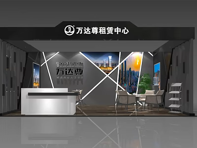 Wanda Zun Leasing Center Office Space With Reception Desk And Cityscape Decor 3d model