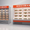 Spicy Pot Cabinet Spicy Pot Refrigerator Freezer Vegetable Selection Cabinet Meat String Freezer Meat String Freezer 3d model