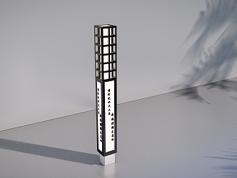 New Chinese Landscape Lamp 3d model