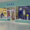 Yunmei Clothing Store With Window Display Featuring Mannequins Green Plants Clock And Fashion Apparel