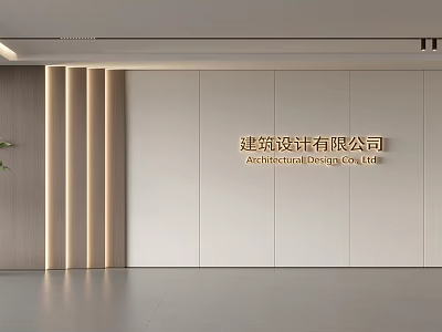 Modern Architectural Design Company Background Wall With Gold Lettering And Wooden Panel Lighting 3d model