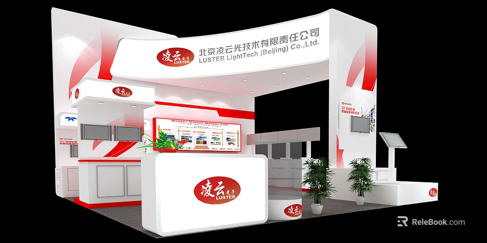 Modern Exhibition Booth for Beijing Lingyun Technology With White Red Design Reception Counter And Screens 3d model 