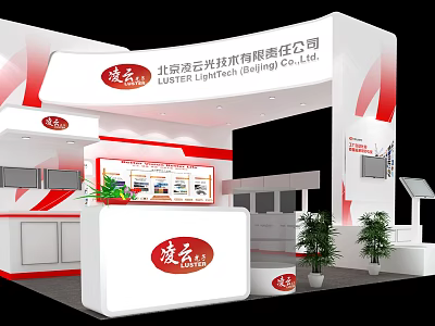 Modern Exhibition Booth for Beijing Lingyun Technology With White Red Design Reception Counter And Screens 3d model