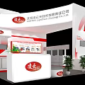 Modern Exhibition Booth for Beijing Lingyun Technology With White Red Design Reception Counter And Screens