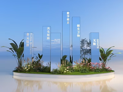 Modern Photo Check-in Spot with Transparent Vertical Boards Chinese Characters Greenery Flowers Blue Sky Backdrop 3d model