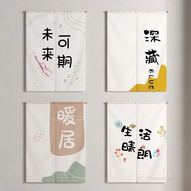 Stylish Wall Hanging Curtains With Chinese Characters And Decorative Patterns 3d model