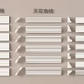 Different Types of Gypsum Mouldings Including Skirting Boards Ceiling Cornices and Waistlines