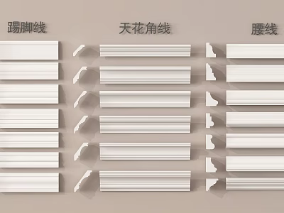 Different Types of Gypsum Mouldings Including Skirting Boards Ceiling Cornices and Waistlines 3d model