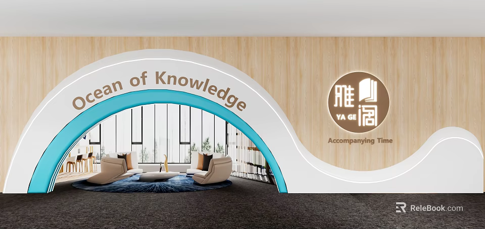 School Reading Area With Ocean of Knowledge Theme Arch Wooden Wall Large Windows And Comfortable Sofas 3d model 