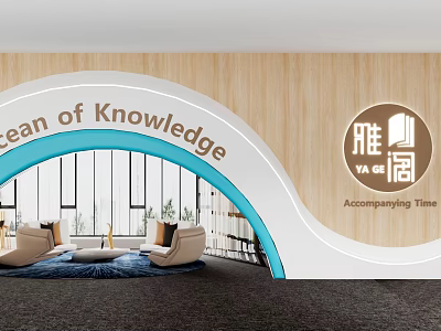 School Reading Area With Ocean of Knowledge Theme Arch Wooden Wall Large Windows And Comfortable Sofas 3d model