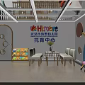 Cheerful Modern Kindergarten Interior With Children's Tables Chairs Bookshelf And Colorful Decorations