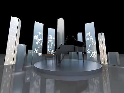 Modern Stage With Black Piano Tall Columns White Text Black Background And Reflective Floor 3d model