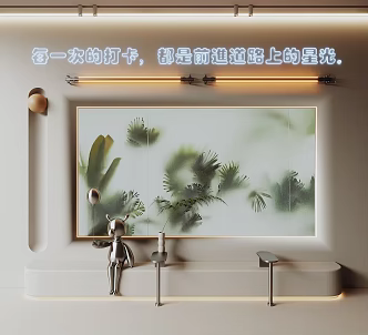 Modern Milk Tea Shop Rest Area Online Celebrity Card Wall Window Meichen Plant Landscape Light Box Card Seat Neon Light 3d model