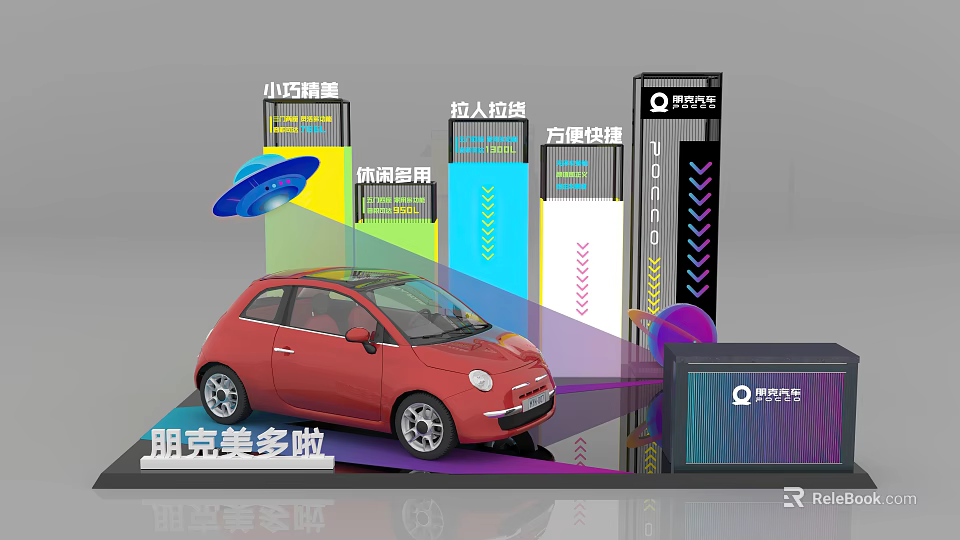 Display Shelves With Multi Channel Product Displays Car Exhibit And Digital Screen 3d model 