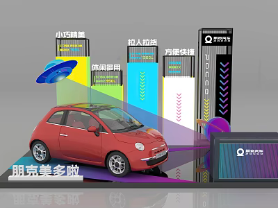 Display Shelves With Multi Channel Product Displays Car Exhibit And Digital Screen 3d model