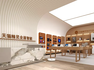 Tmall Genie Whole Home Smart Store Modern Interior With Smart Devices Display And Wooden Counters 3d model