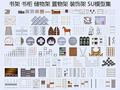 Complete Collection of Bookshelf Storage Racks Display Shelves SU Models 3d model