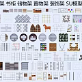 Complete Collection of Bookshelf Storage Racks Display Shelves SU Models