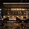 Modern JOHOBUS Bar Interior With Seats And Liquor Shelves