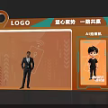 Group Photo Check In Spot Featuring AI Photo Machine Virtual Character LOGO And Decorative Patterns