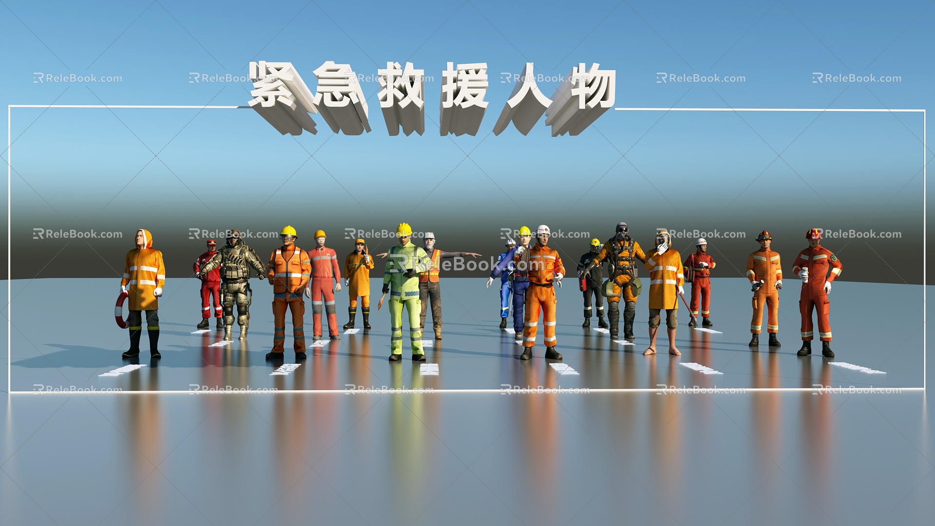 Rescue figures 3d model