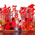 Chinese New Year Decoration With Happy Red Characters Rabbit Figurine Lanterns And Fortune Symbols